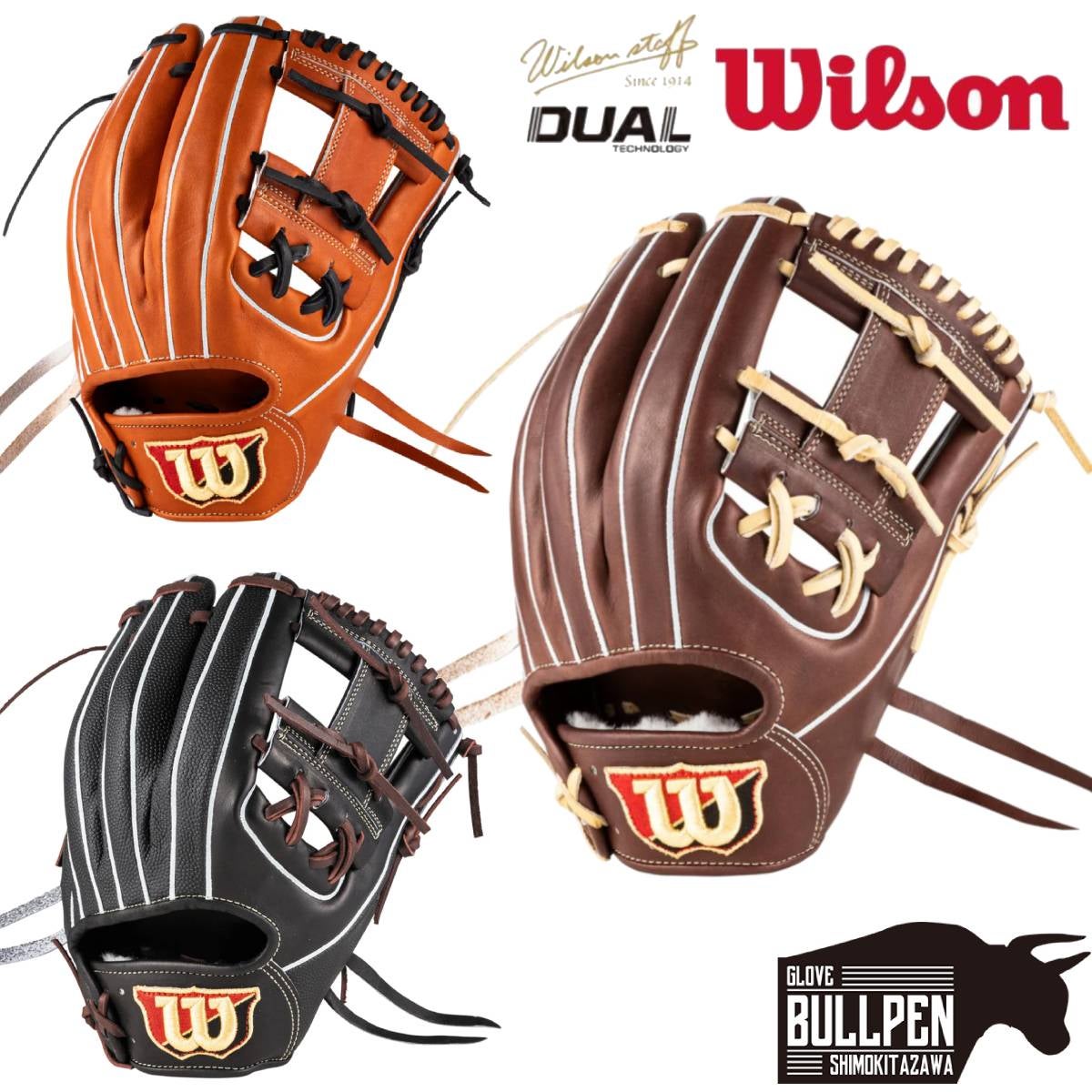 ウイルソン/ウィルソン Wilson 超限定MLBウイルソン A2000 硬式用