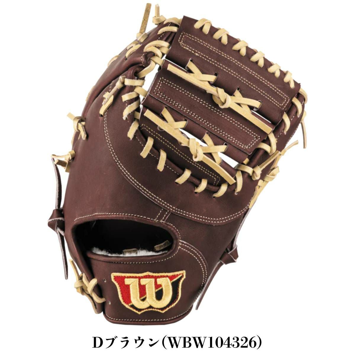 ウイルソン/ウィルソン Wilson 専用グラブ袋付き Wilson Staff 硬式用
