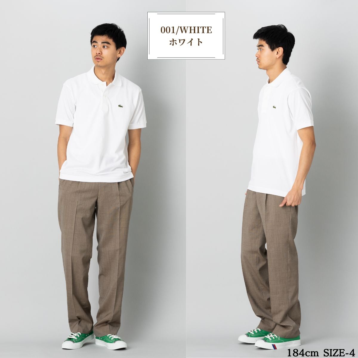 ラコステ L.12.12 ポロシャツ メンズ LACOSTE | スポーツマリオ公式