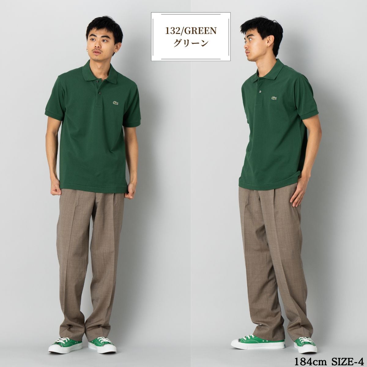 ラコステ L.12.12 ポロシャツ メンズ LACOSTE | スポーツマリオ公式