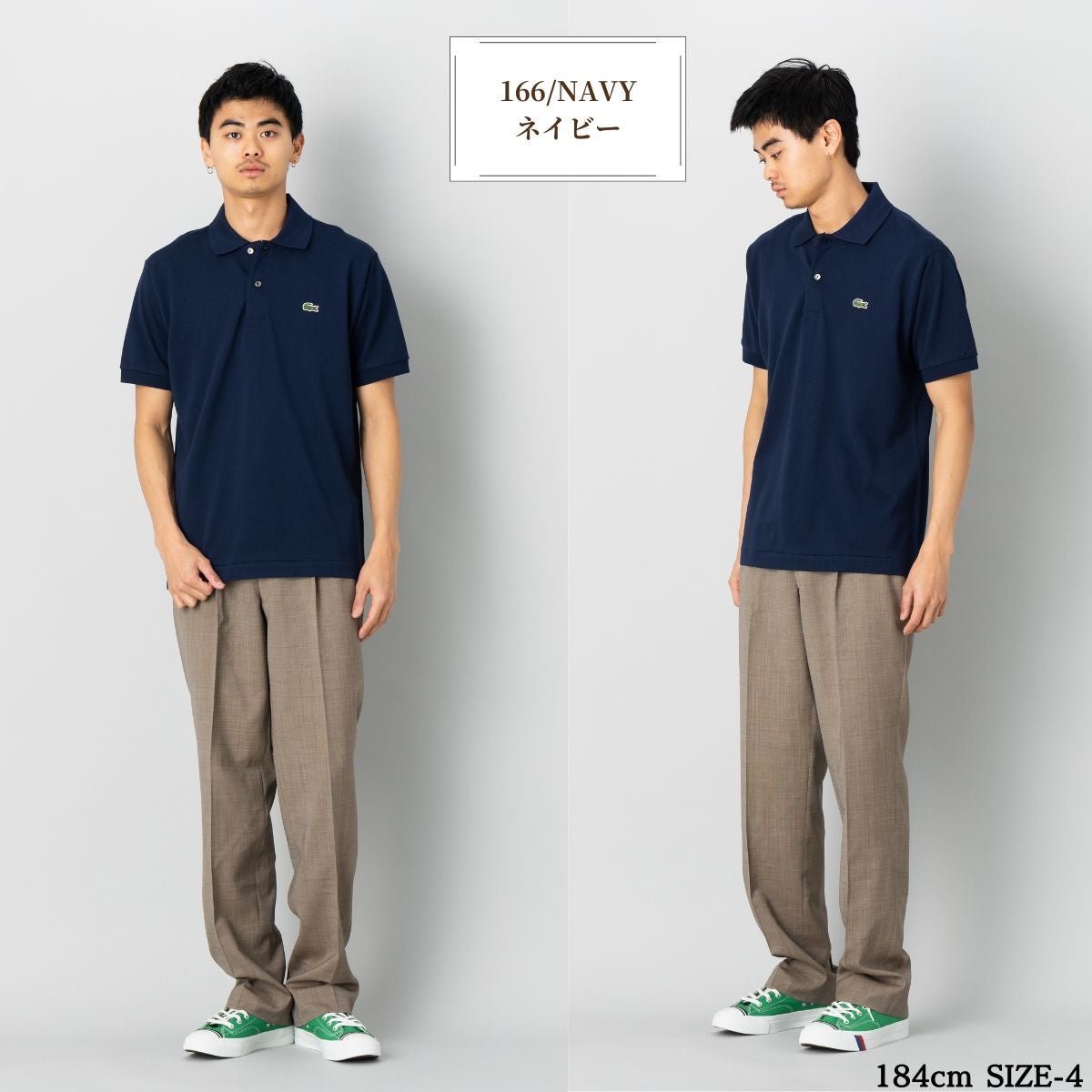 ラコステ L.12.12 ポロシャツ メンズ LACOSTE | スポーツマリオ公式