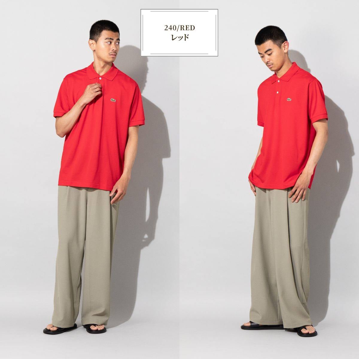 ラコステ ポロシャツ LACOSTE | スポーツマリオ公式通販サイト
