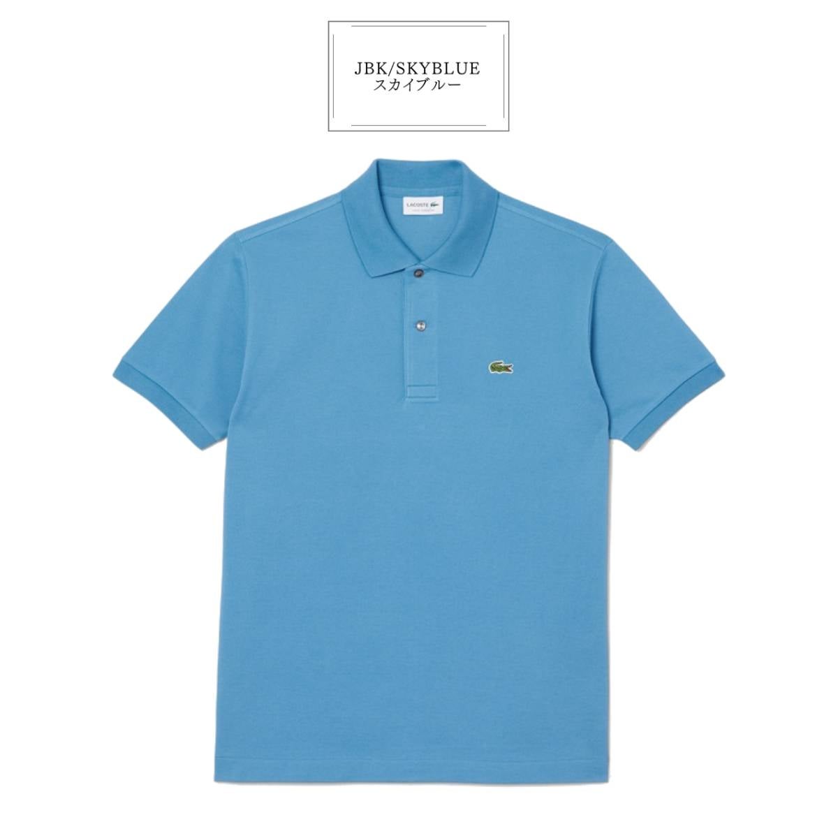 ラコステ L.12.12 ポロシャツ メンズ LACOSTE | スポーツマリオ公式