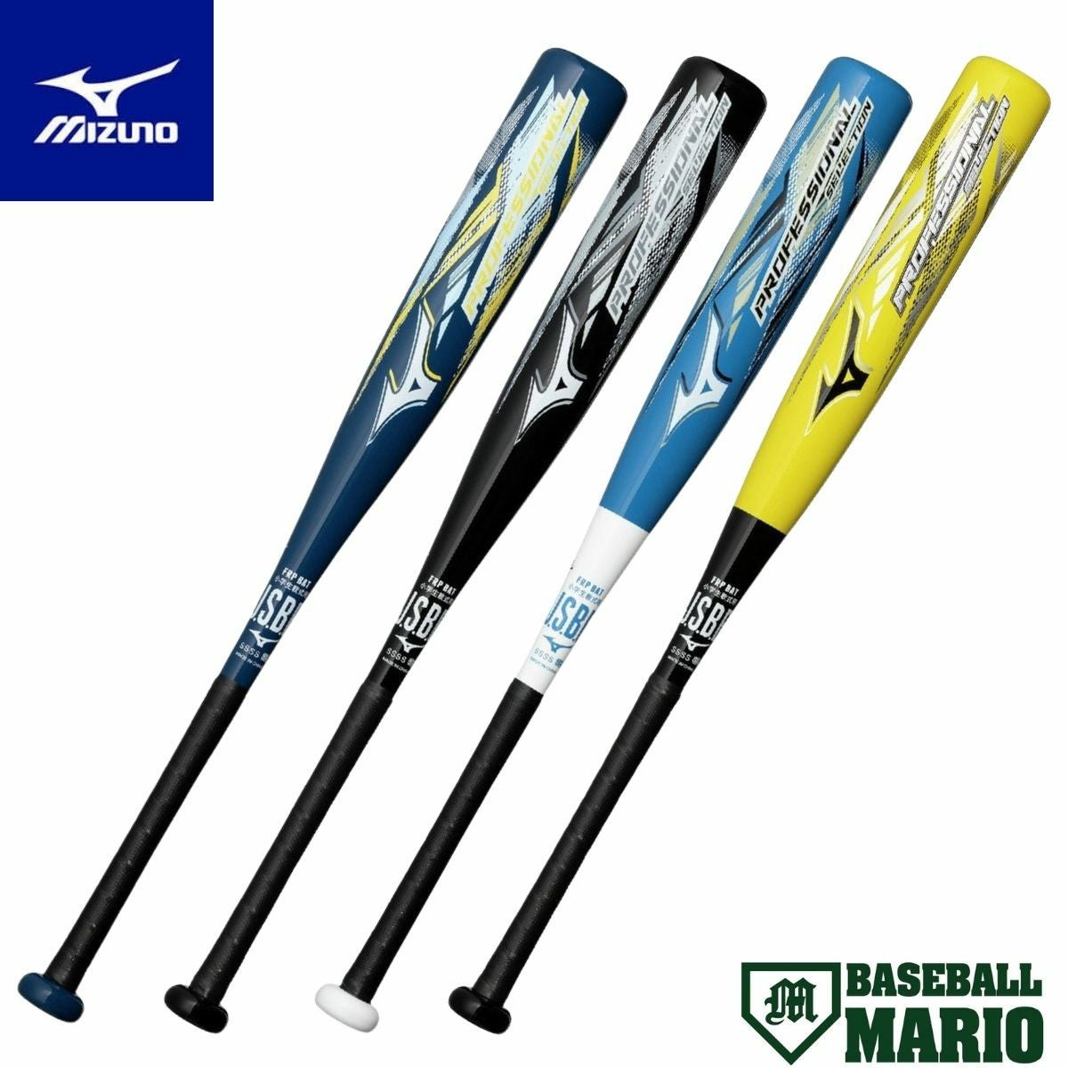 ミズノ MIZUNO ウィルドライブ ブルー WILL DRIVE BLUE 軟式用グラブ