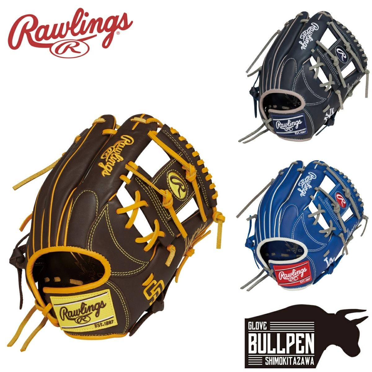 ローリングス Rawlings HYPER TECH R9 SERIES 少年軟式用 キャッチャー