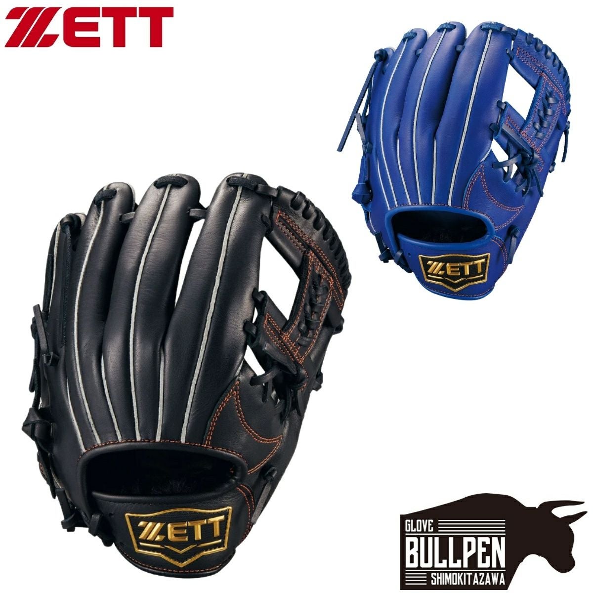 ＺＥTＴ 軟式グローブ 黒/青 ゼット ZETT ソフトステア 少年軟式用グラブ オールラウンド用 Sサイズ