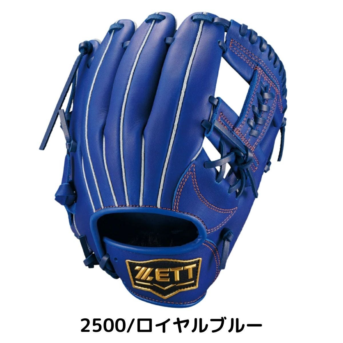 グローブ　ブルー ゼット ソフトステア 少年軟式用グラブ オールラウンド用 サイズM