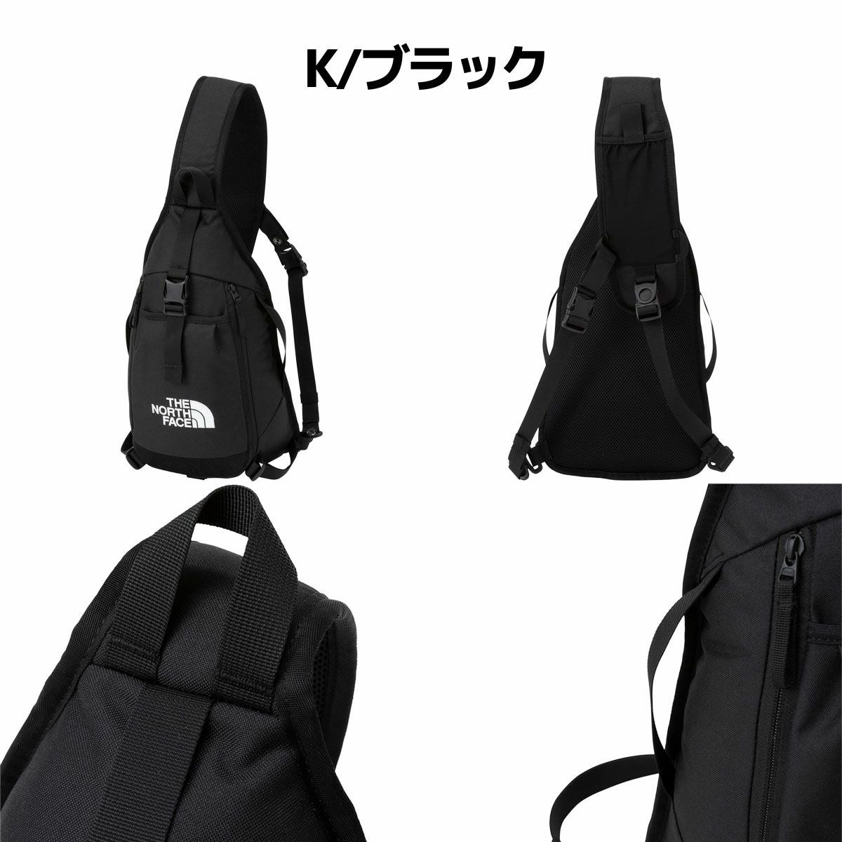 ザ・ノース・フェイス リープ スリング 容量 7L ユニセックス THE