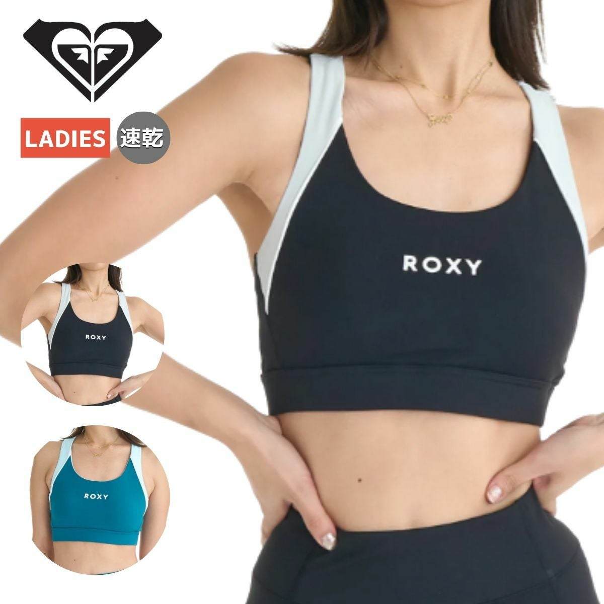 ROXY スポーツブラ 店舗在庫詳細 - ロキシー ROXY FITNESS BLOOM BRIGHT BRA ブラトップ