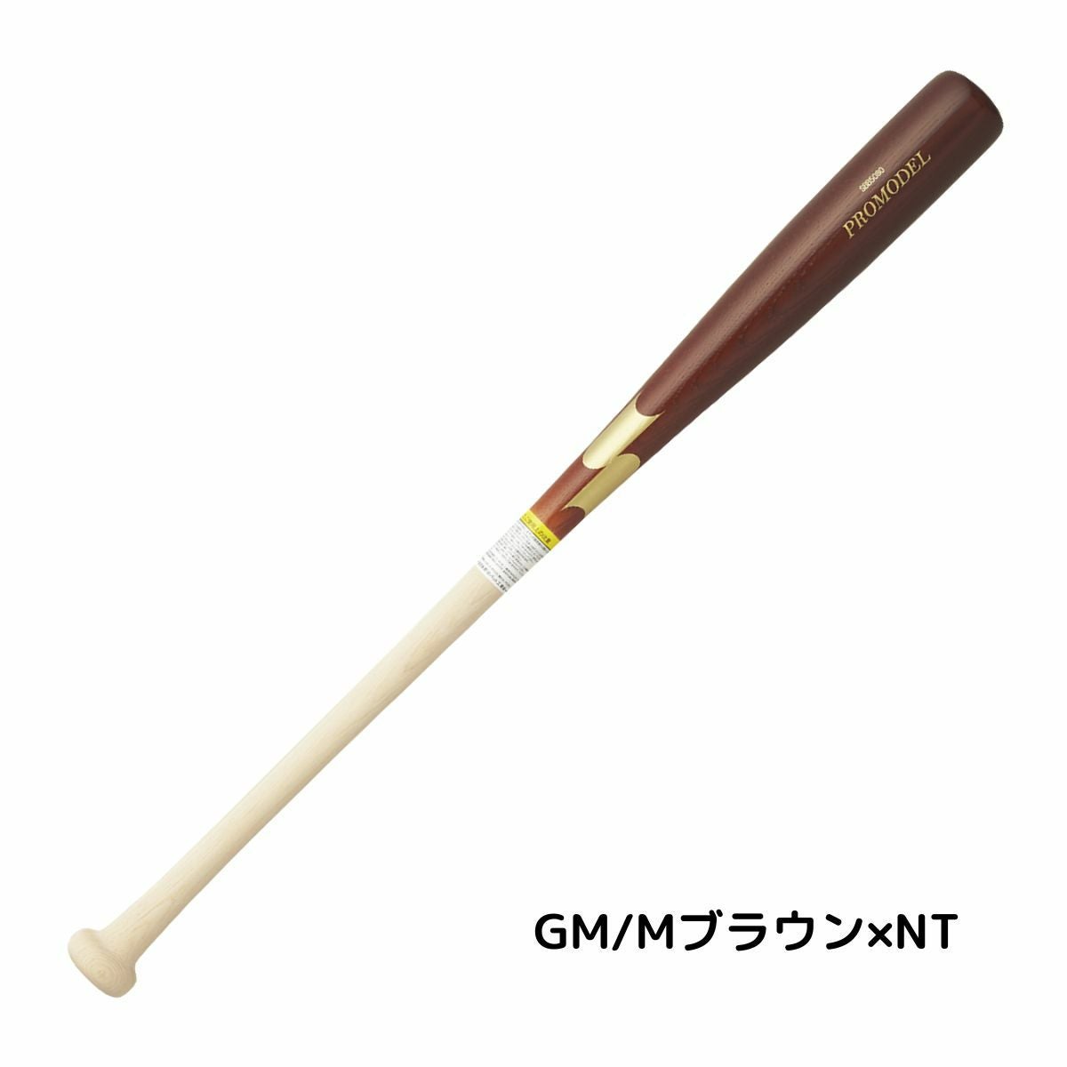 エスエスケイ SSK プロモデル PROMODEL 軟式用 木製バット 一般 2026SP