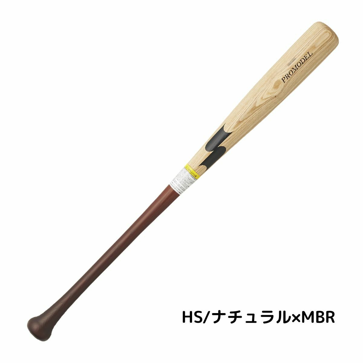エスエスケイ SSK プロモデル PROMODEL 軟式用 木製バット 一般 2026SP