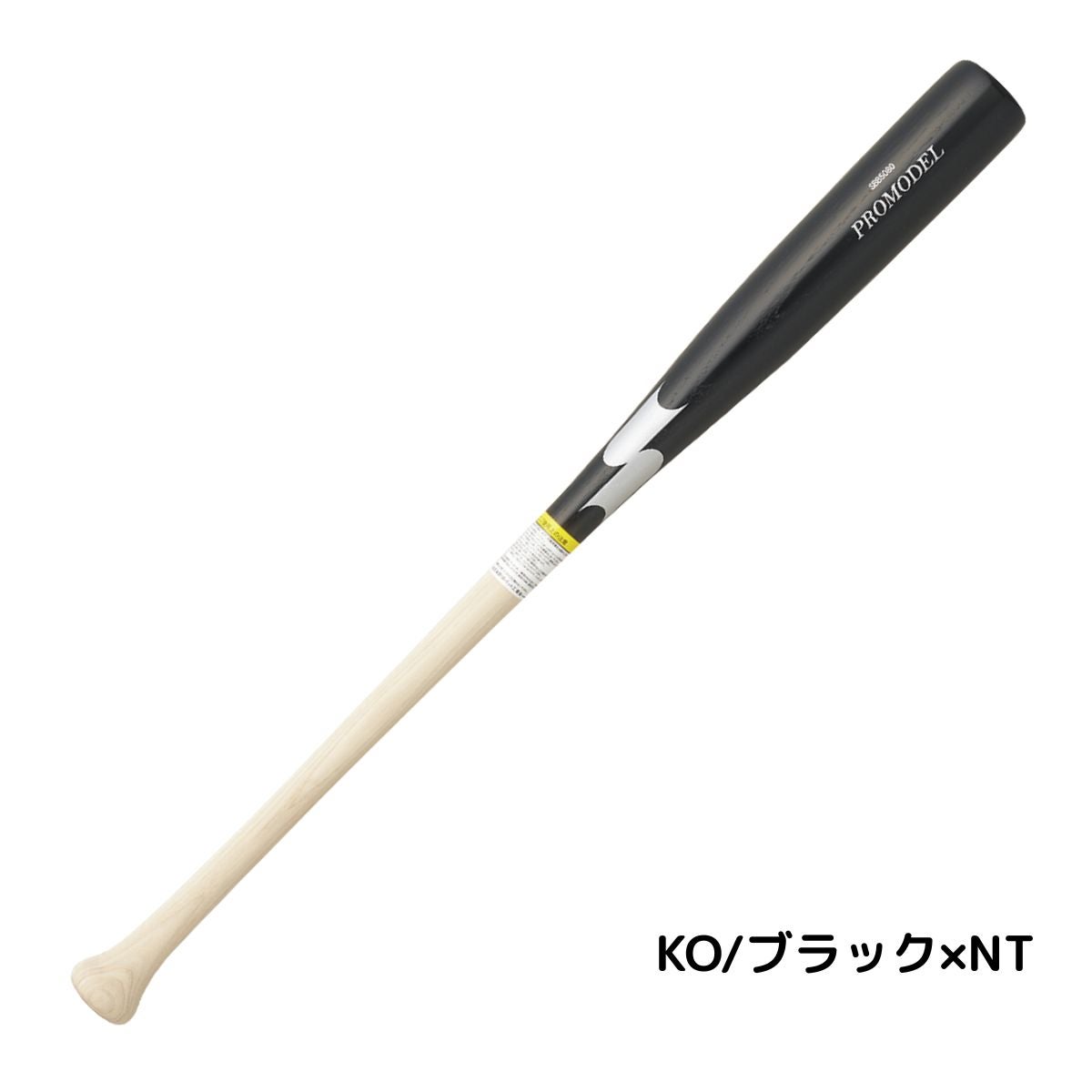 エスエスケイ プロモデル 軟式用 木製バット 一般 SSK PROMODEL