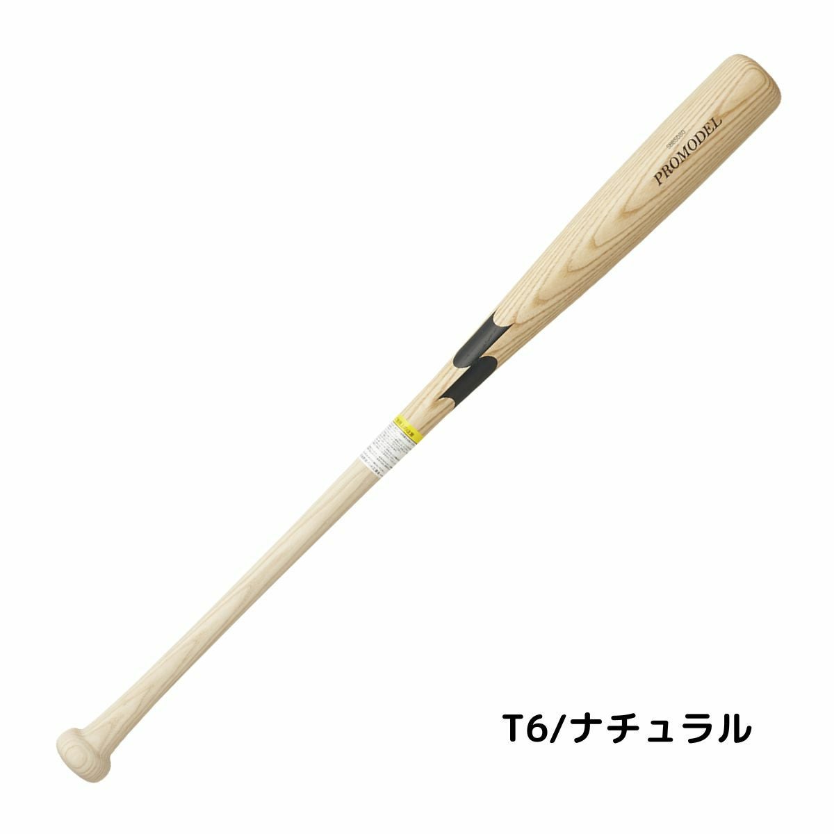エスエスケイ SSK プロモデル PROMODEL 軟式用 木製バット 一般 2026SP