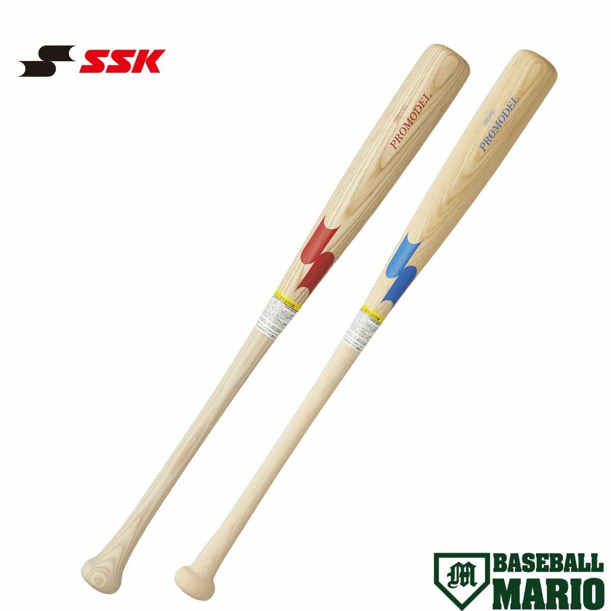エスエスケイ SSK スカイビート31K RB 軟式用金属製バット 83cm 84cm