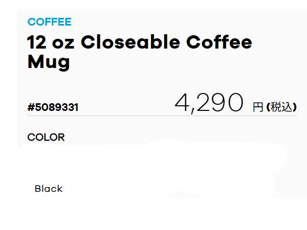 ハイドロフラスク 12オンス コーヒーマグ Closeable 354ml Hydro Flask