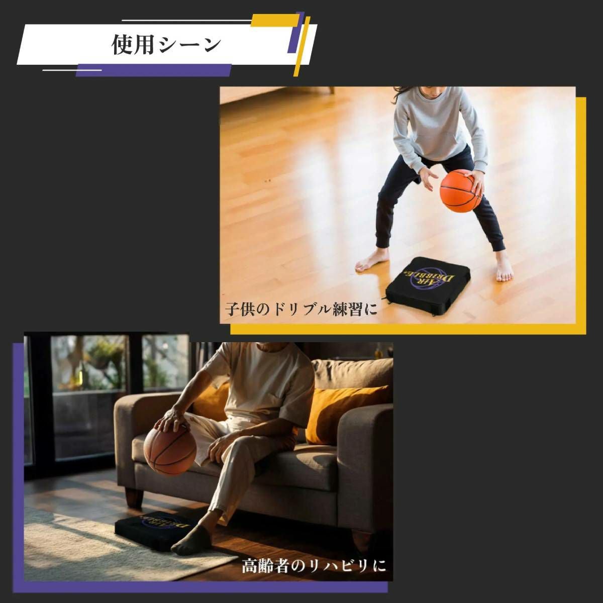 待望の新商品が登場！】エアドリブル AirDribble Air Dribble Cushion