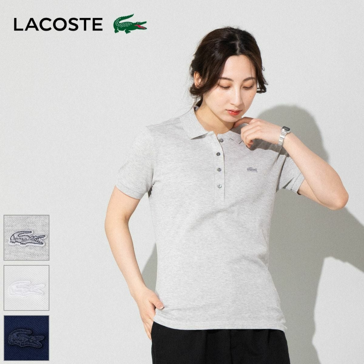 LACOSTE(ラコステ) | スポーツマリオ公式通販サイト