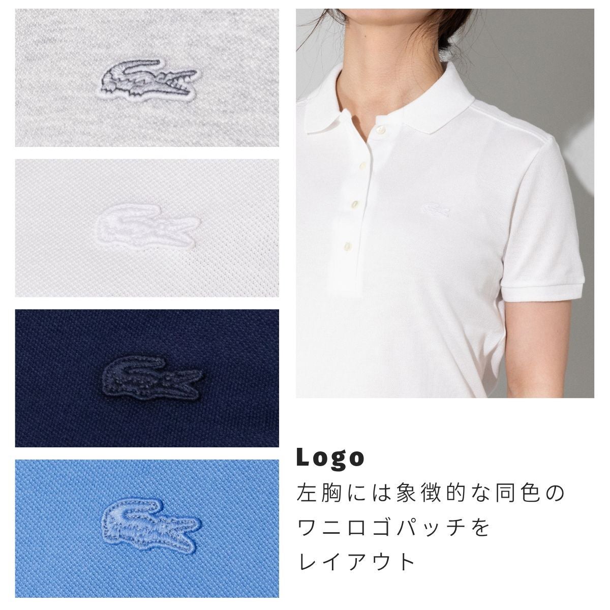 ラコステ ストレッチコットンピケポロシャツ 半袖 LACOSTE | スポーツ