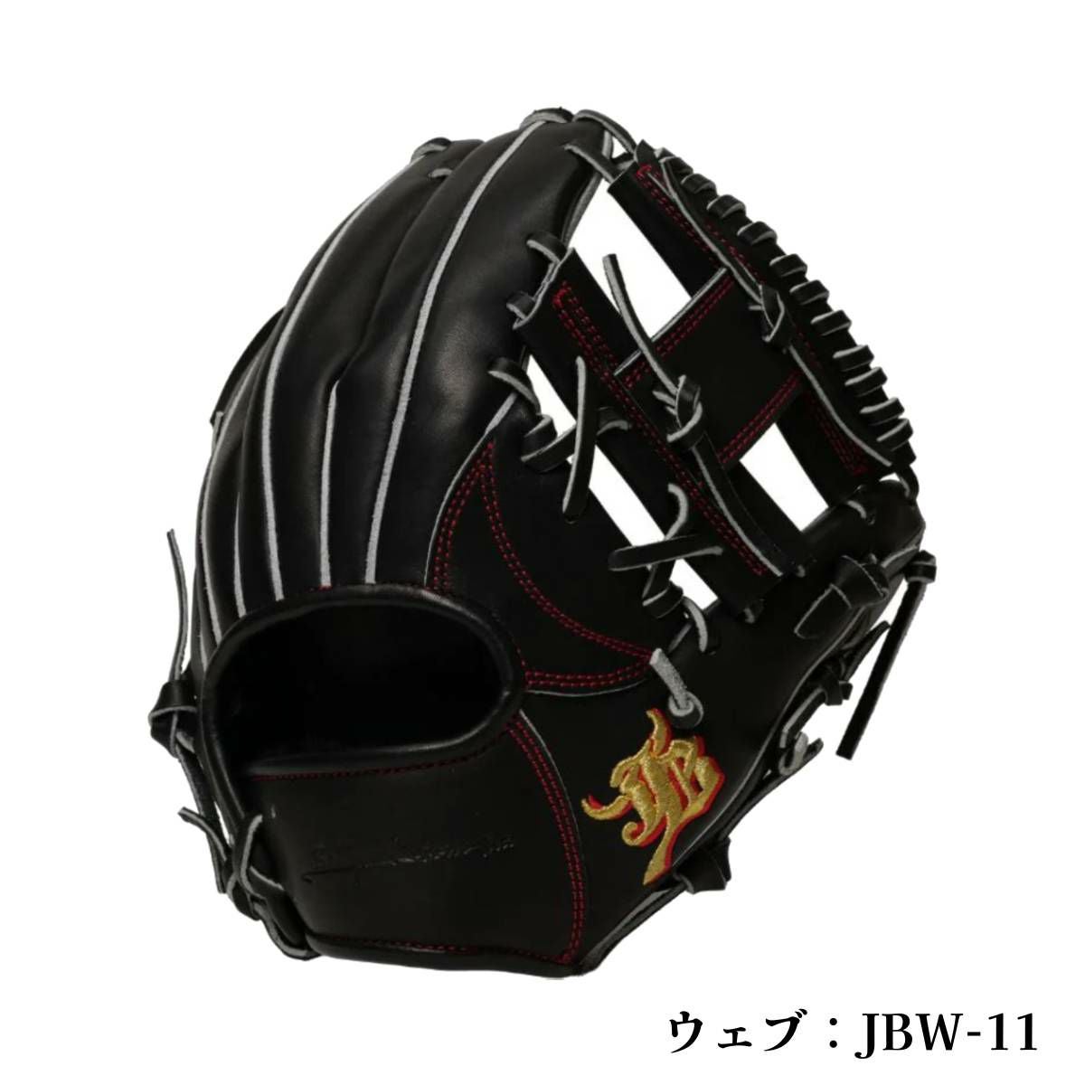 和牛JB WAGYU JB グラブ袋付き 硬式用グラブ オールラウンド用 ユース