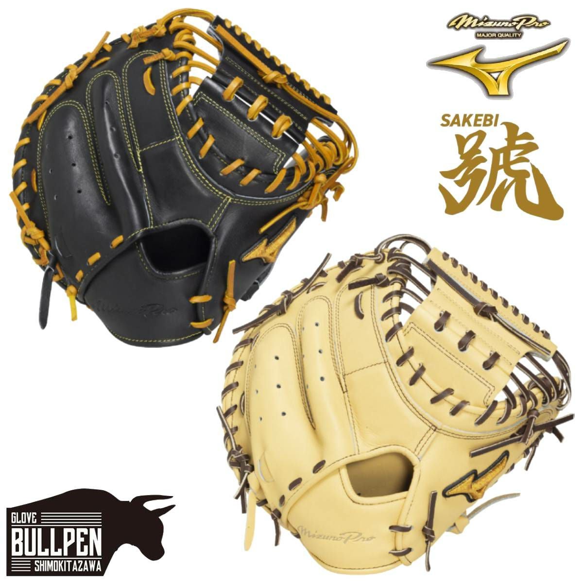 MIZUNO(ミズノ) | スポーツマリオ公式通販サイト