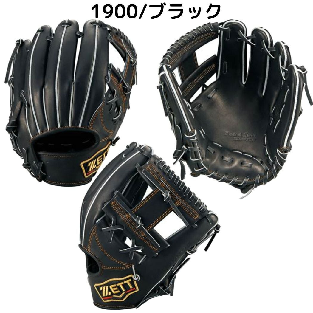 ゼット ZETT 専用グラブ袋付き プロステイタス PROSTATUS 硬式用グラブ