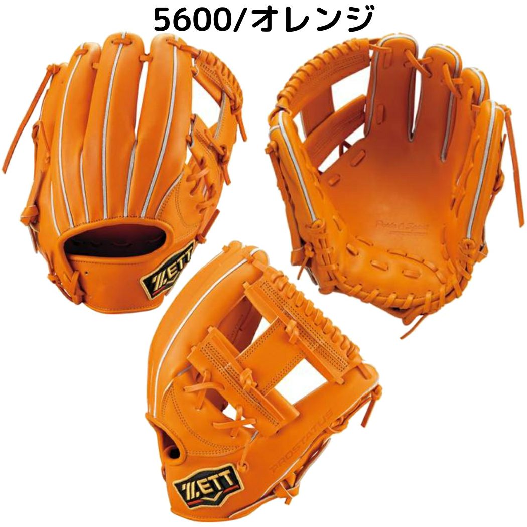 ZETT（ゼット） プロステイタス 硬式 内野手用 グラブ 軟式グラブ プロステイタス 二塁手・遊撃手用 サイズ:4 | 【ZETT