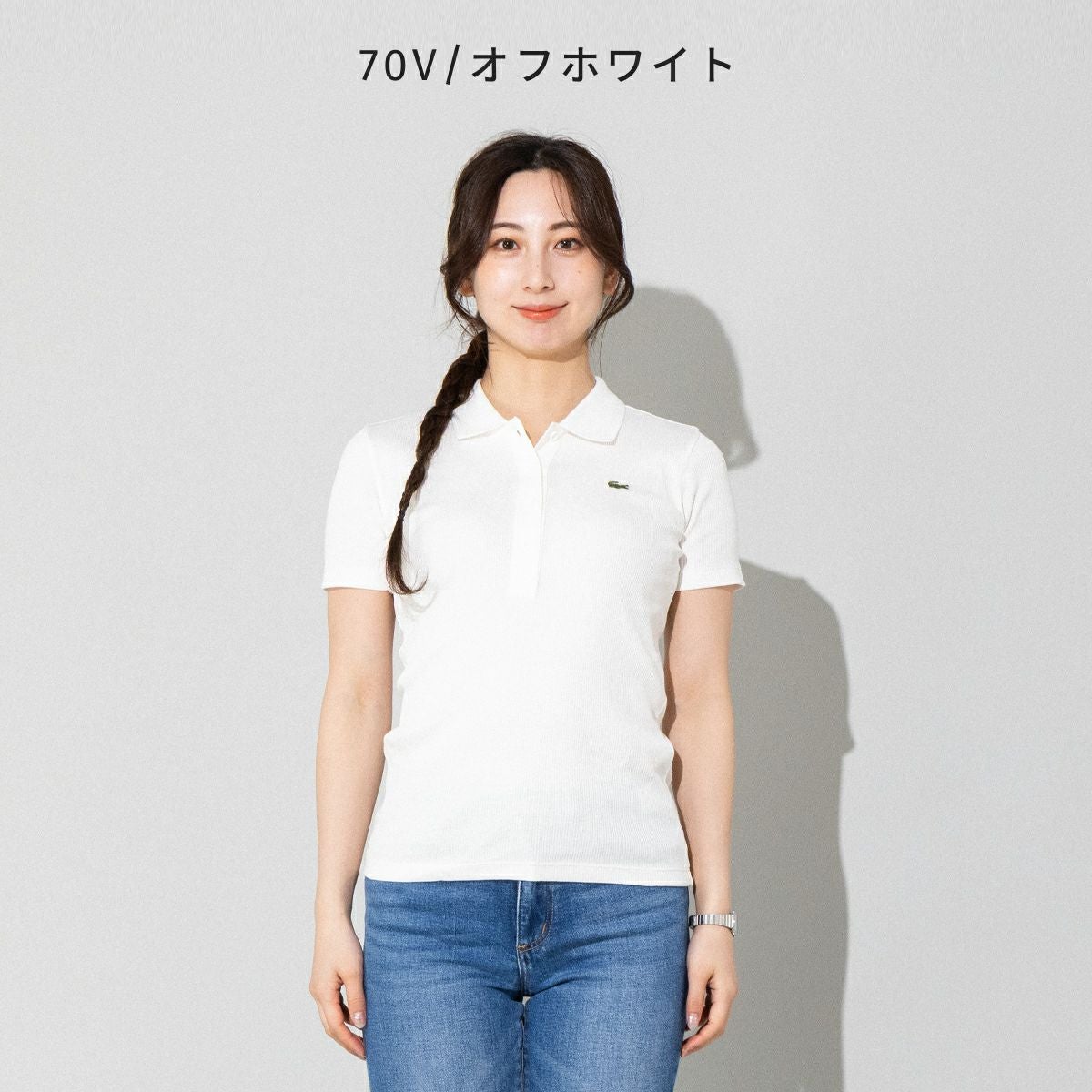 ラコステ タイトフィットリブニットポロシャツ 半袖 LACOSTE