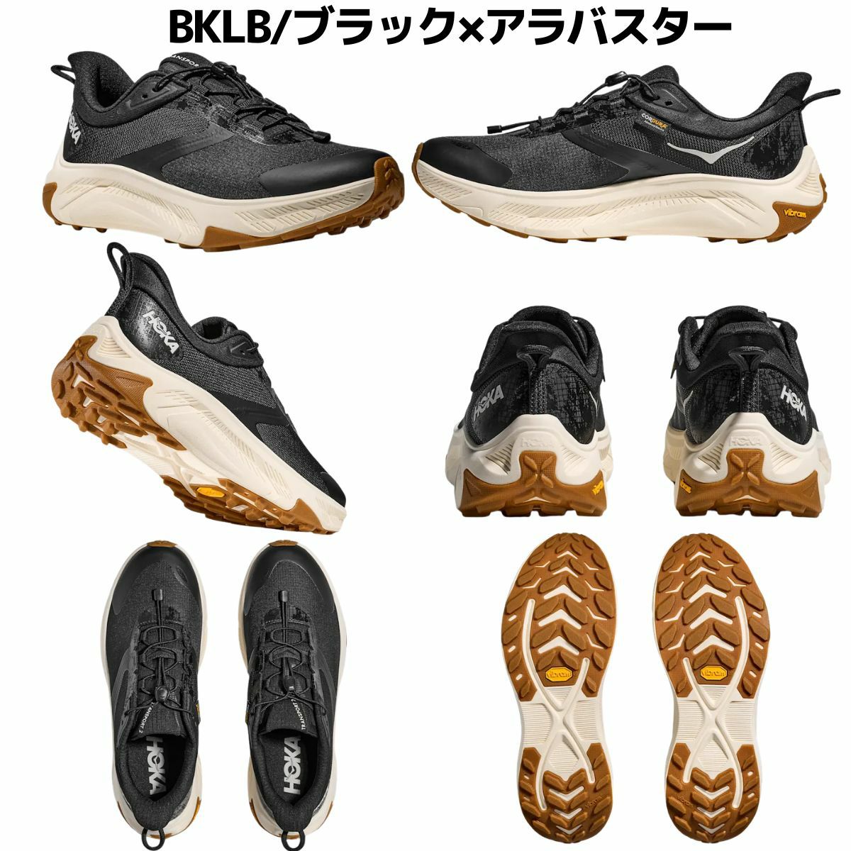 ホカ トランスポート 2 HOKA TRANSPORT | スポーツマリオ公式通販サイト