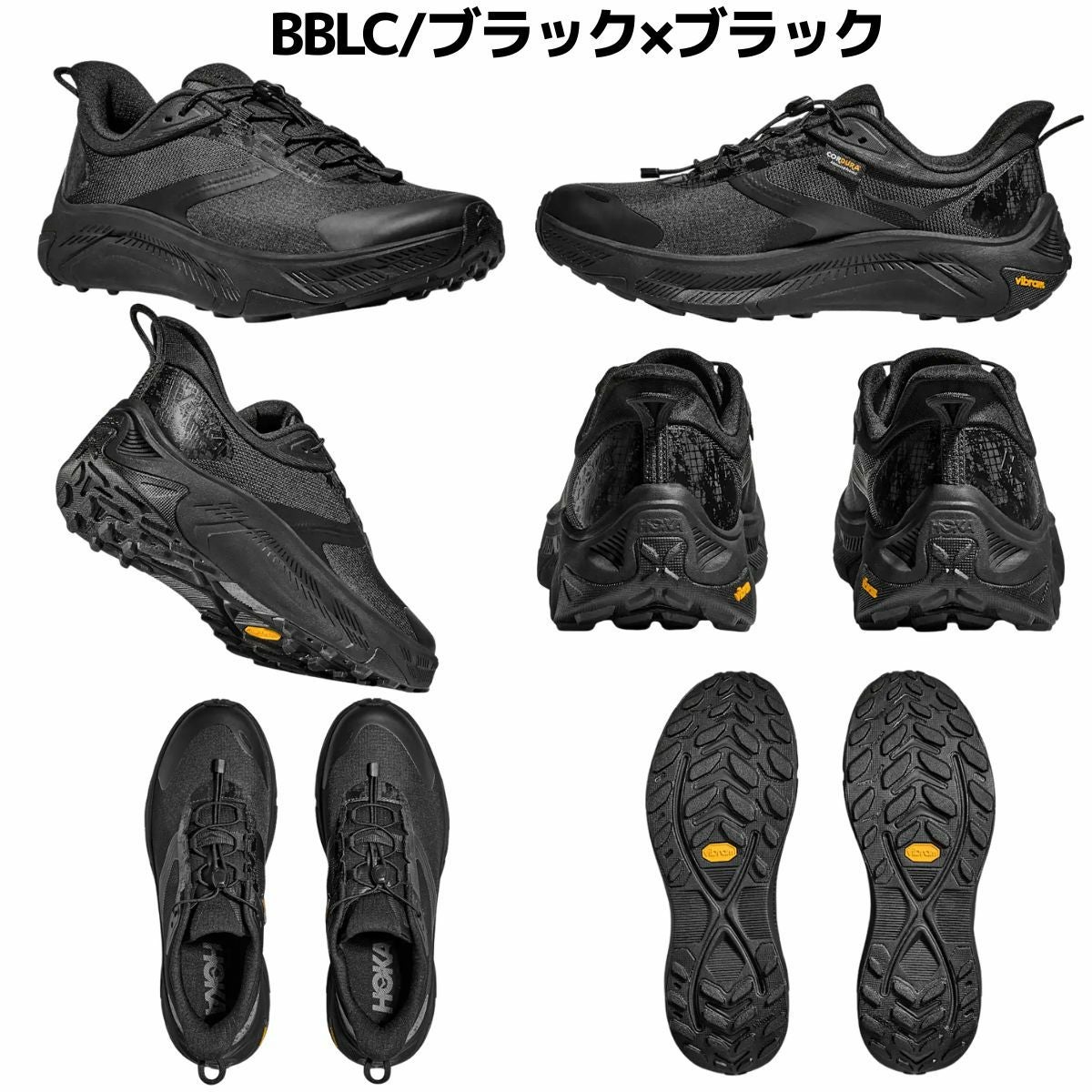 ホカ トランスポート 2 HOKA TRANSPORT | スポーツマリオ公式通販サイト