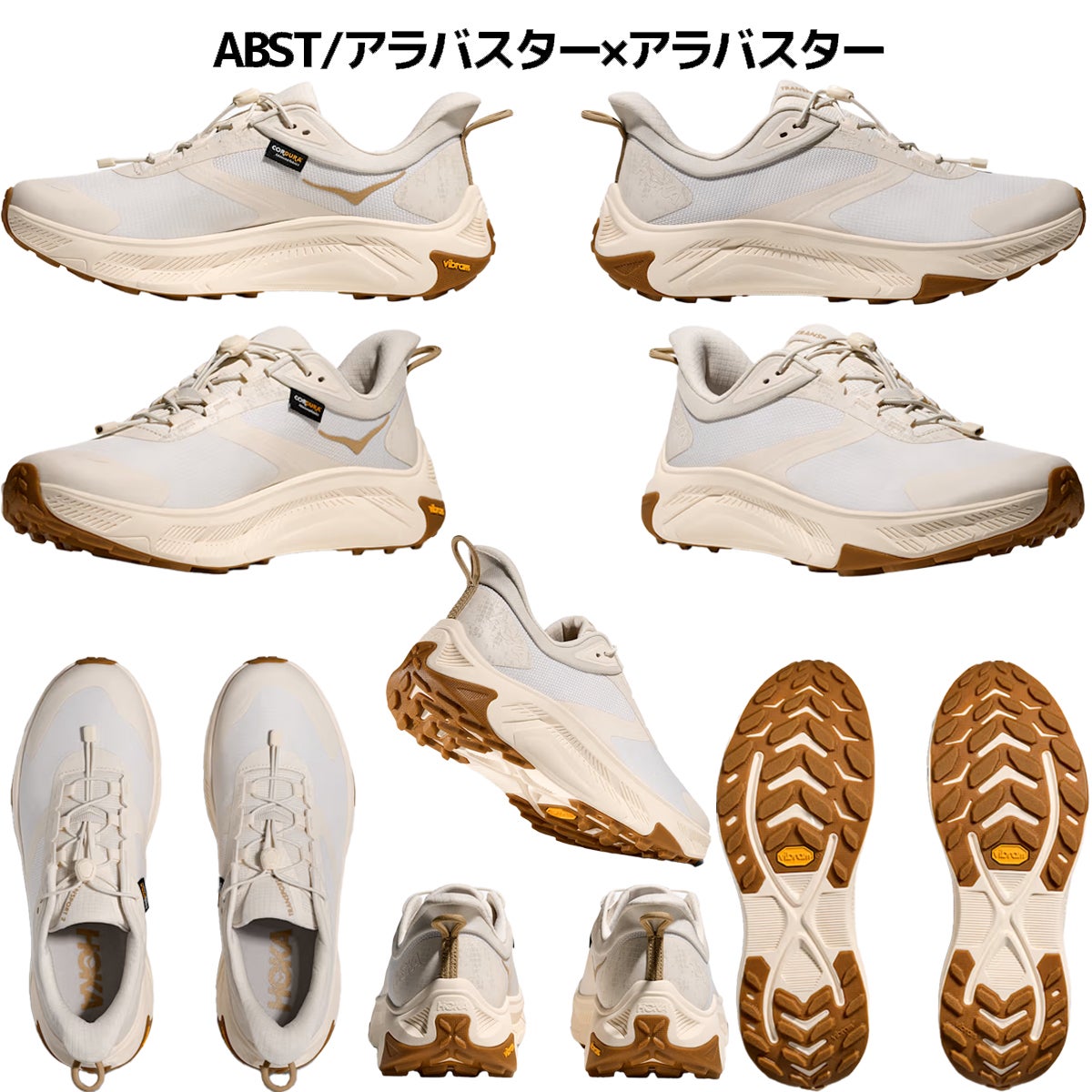 ホカ トランスポート 2 HOKA TRANSPORT | スポーツマリオ公式通販サイト