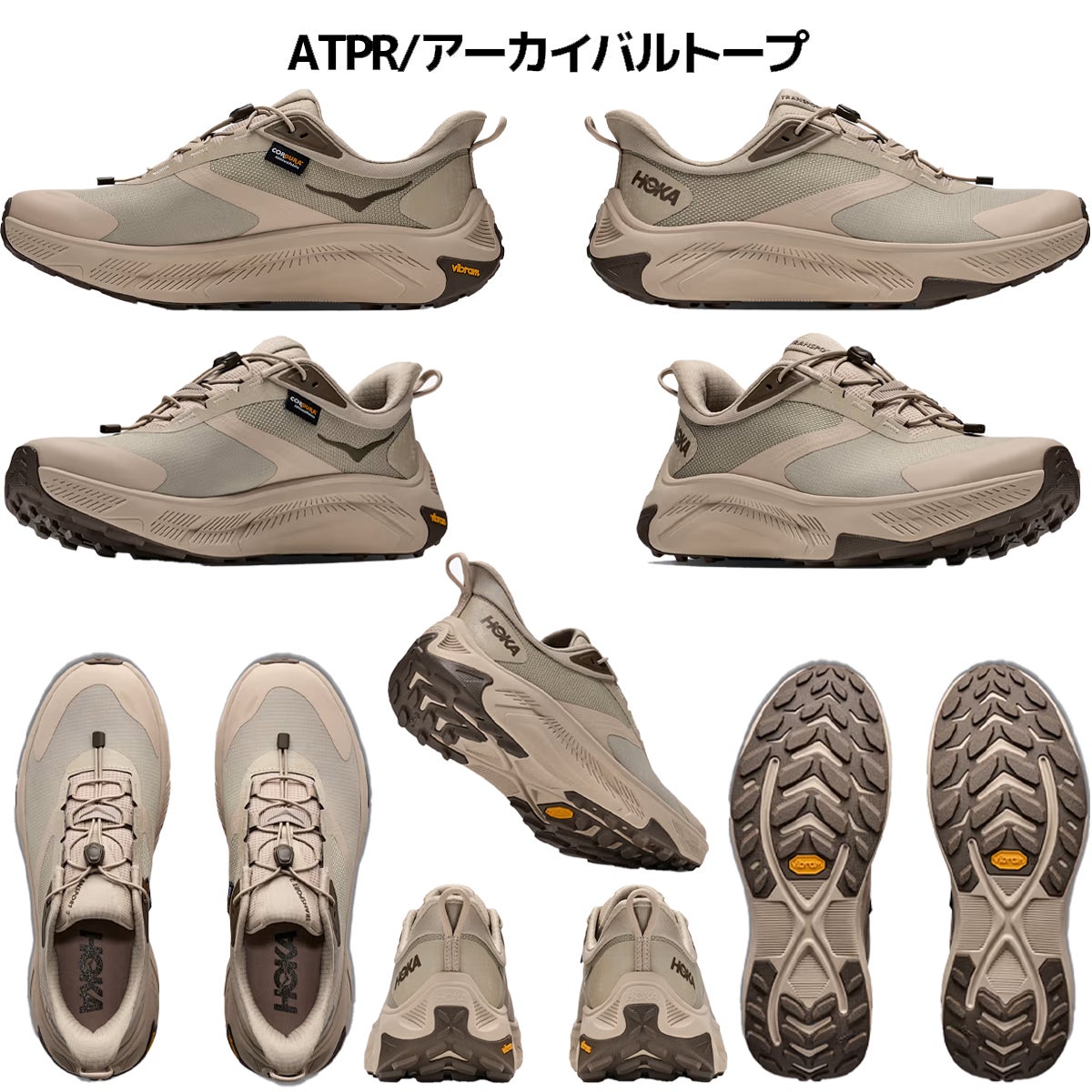 ホカ トランスポート 2 HOKA TRANSPORT | スポーツマリオ公式通販サイト