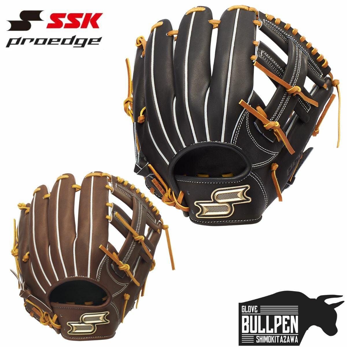エスエスケイ SSK プロエッジシリーズB proedge 軟式用グラブ 内野手用
