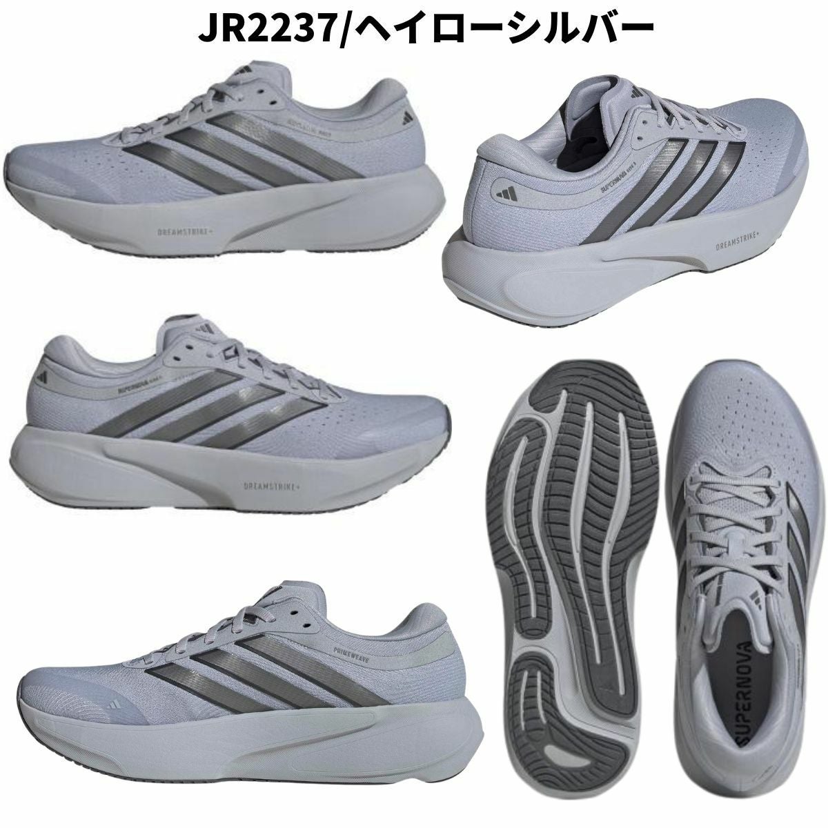 アディダス スーパーノヴァ ライズ 3 メンズ adidas SUPERNOVA RISE 3