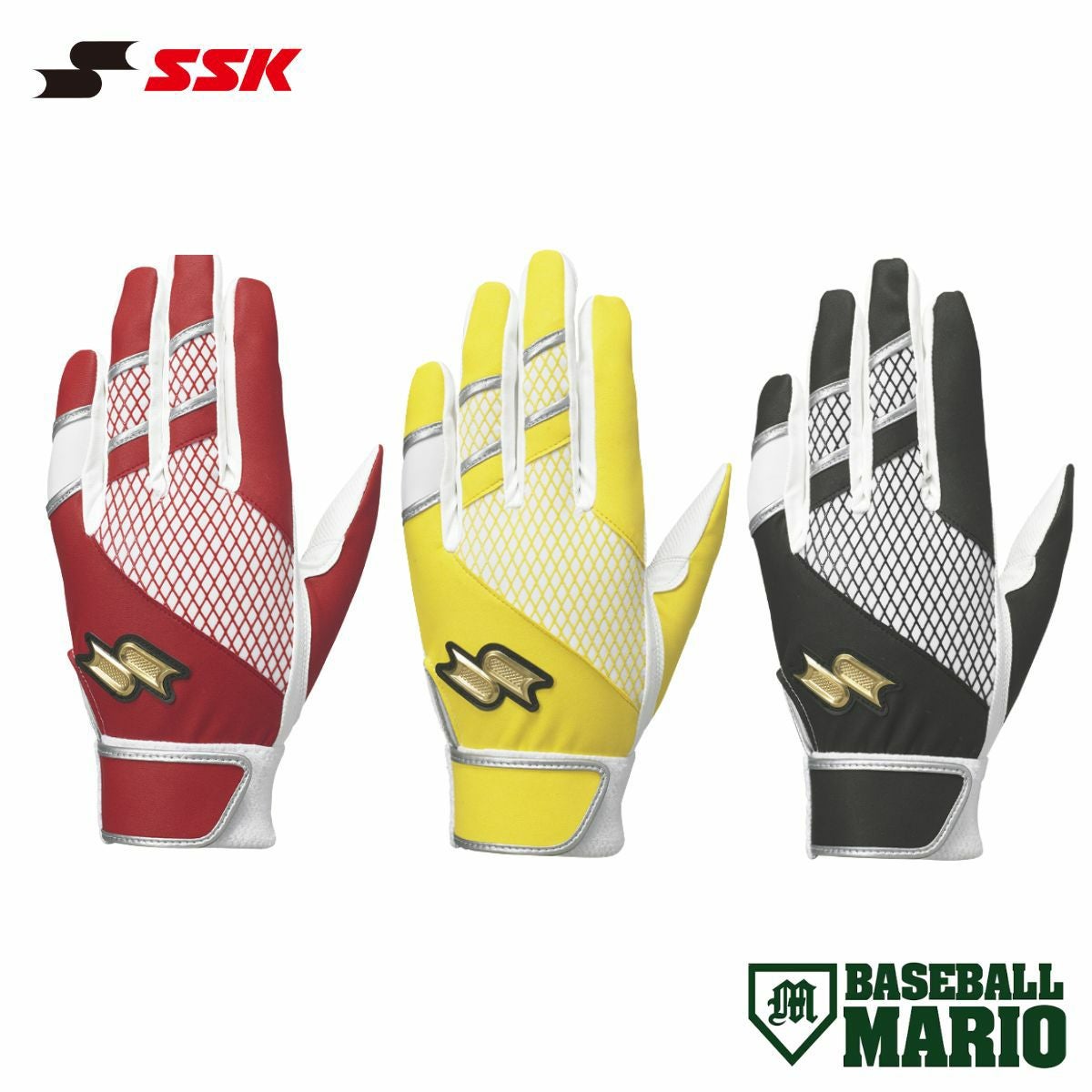 エスエスケイ SSK プロエッジ 天然皮革バッティング手袋 野球