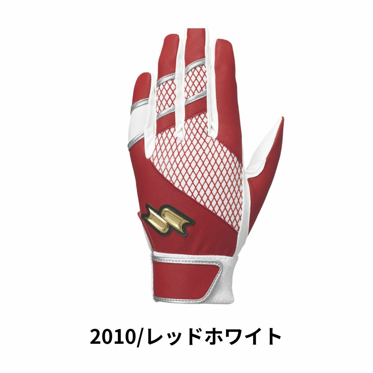 エスエスケイ SSK プロエッジ 天然皮革バッティング手袋 野球