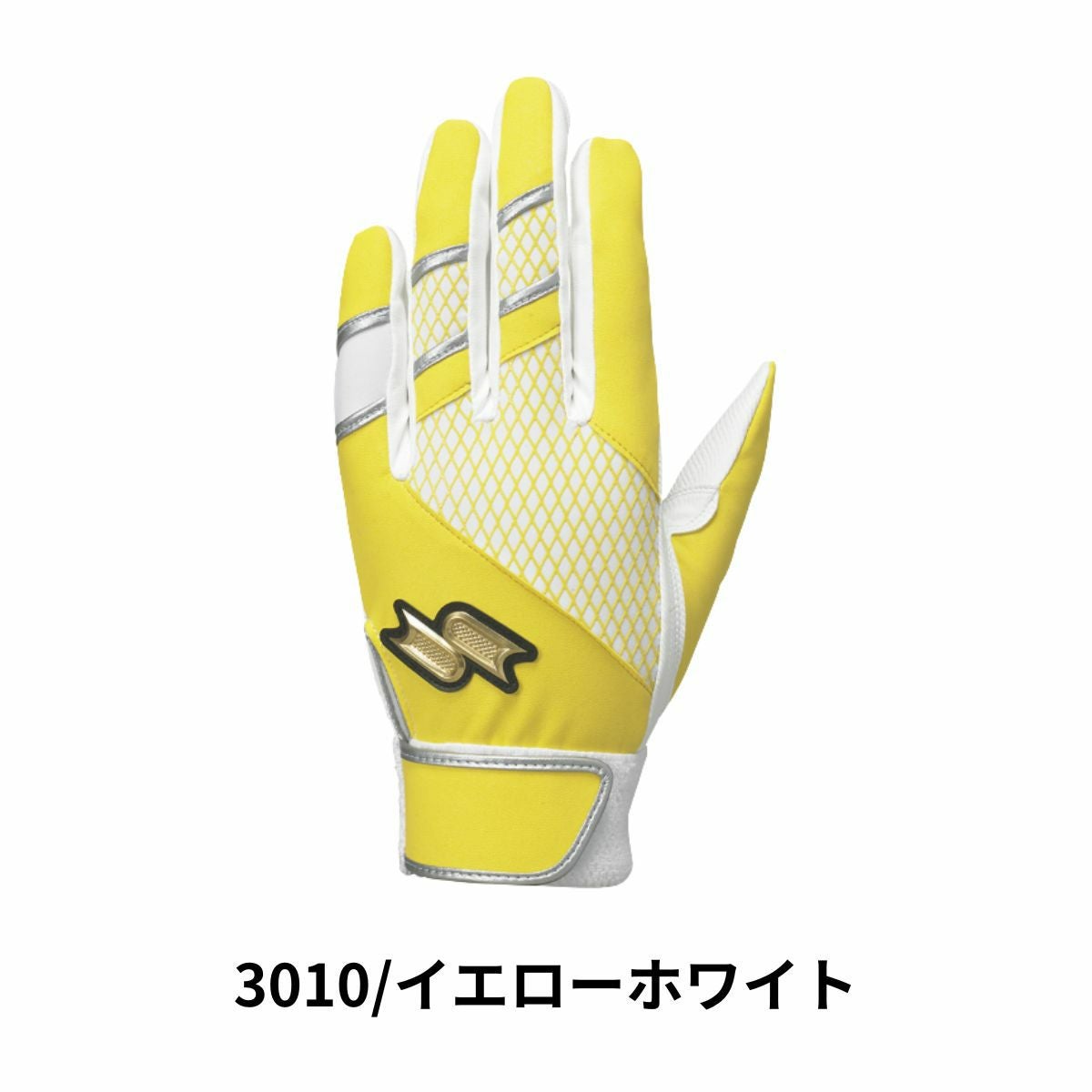エスエスケイ SSK プロエッジ 天然皮革バッティング手袋 野球
