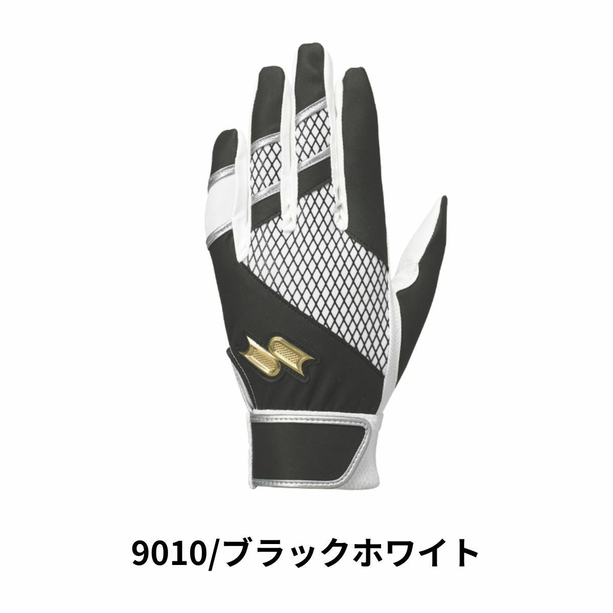 エスエスケイ SSK プロエッジ 天然皮革バッティング手袋 野球