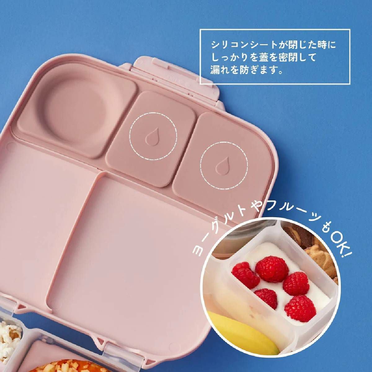 ビーボックス ランチボックス b.box Lunchbox | スポーツマリオ公式