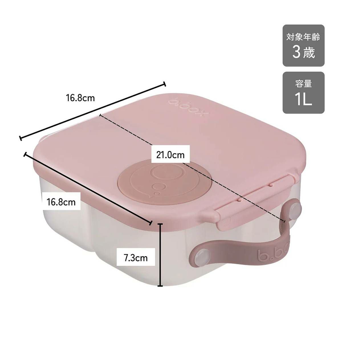 ビーボックス ミニランチボックス ディズニー キッズ 幼児 女性 b.box