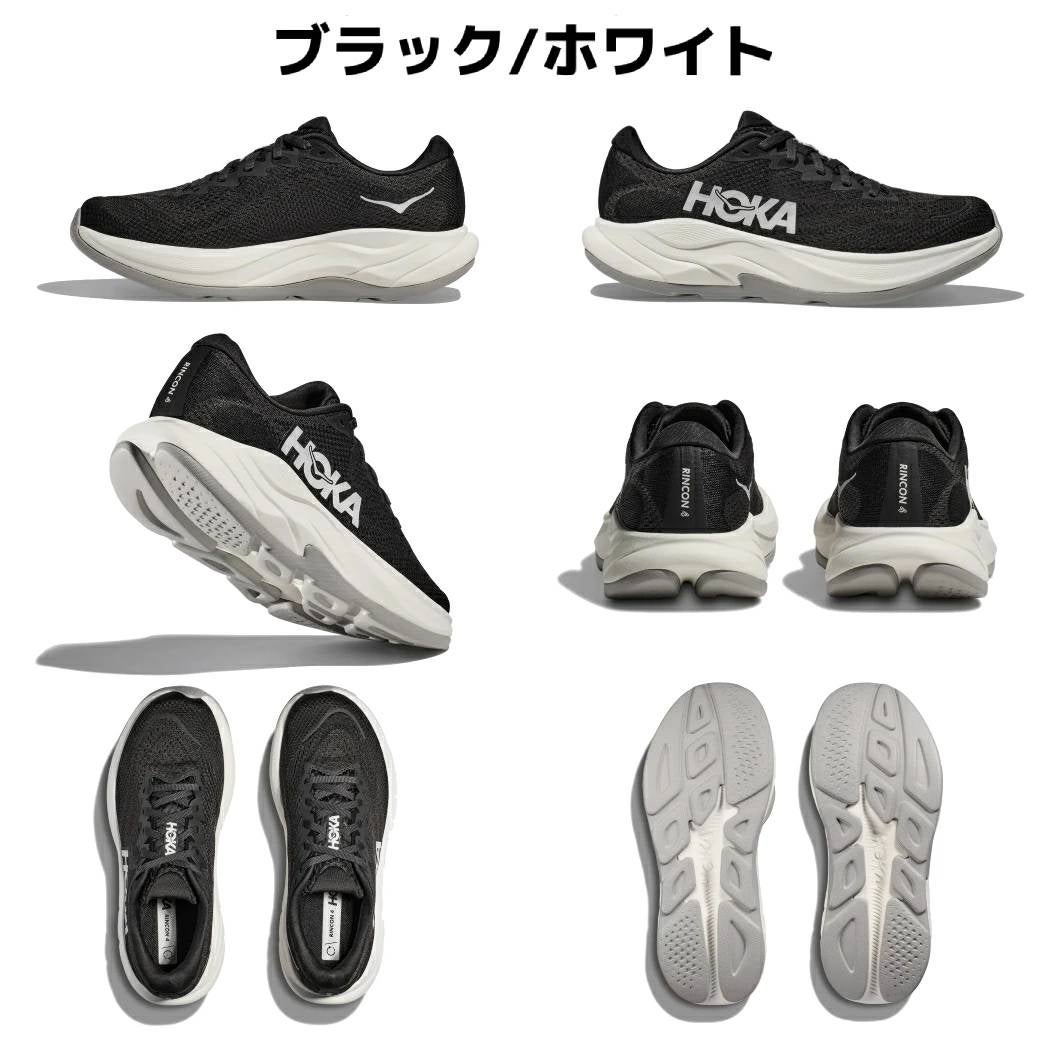 ホカ リンコン4 ワイド ランニングシューズ スポーツ ランシュー HOKA