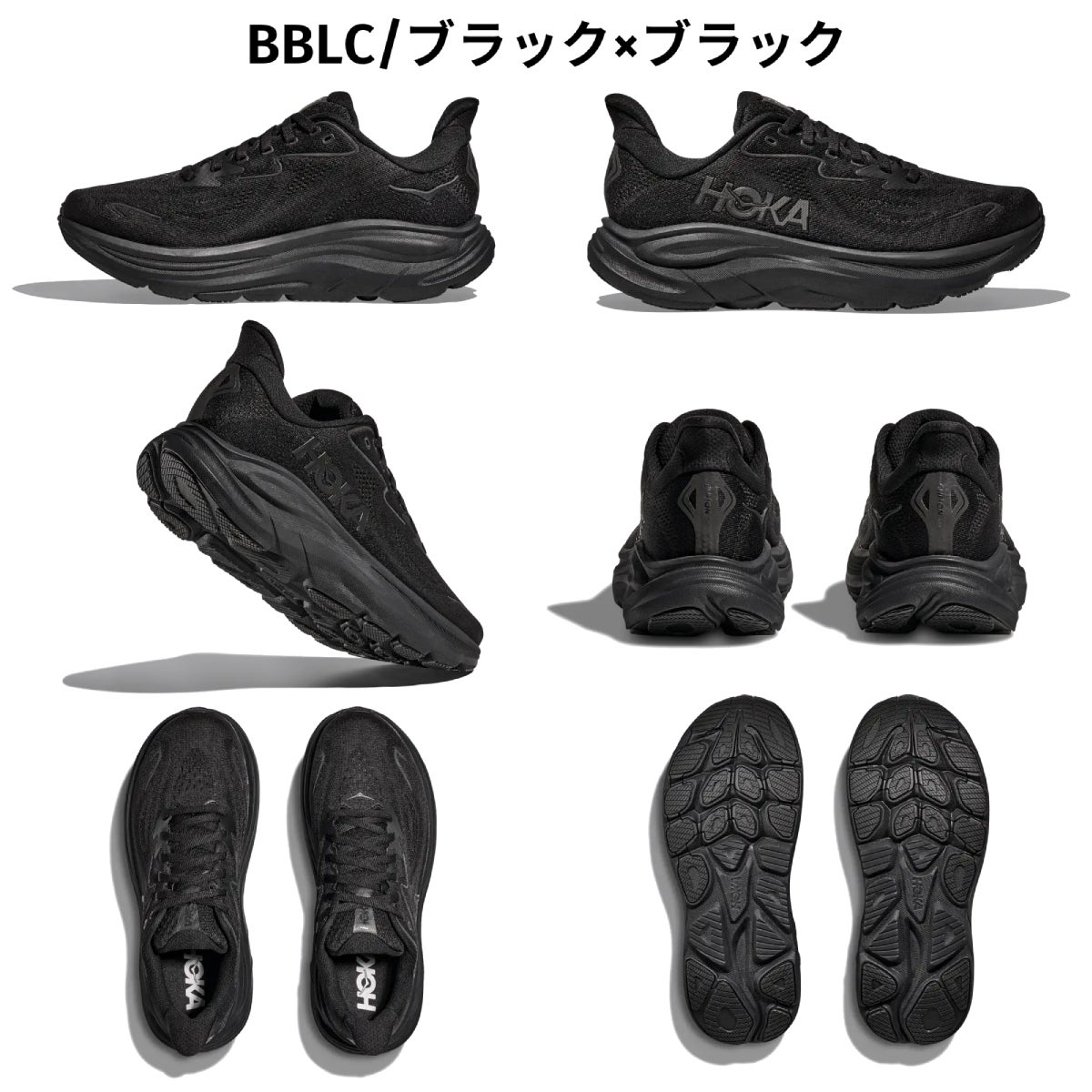 ホカ HOKA クリフトン 10 ワイド CLIFTON 10 WIDE レディース