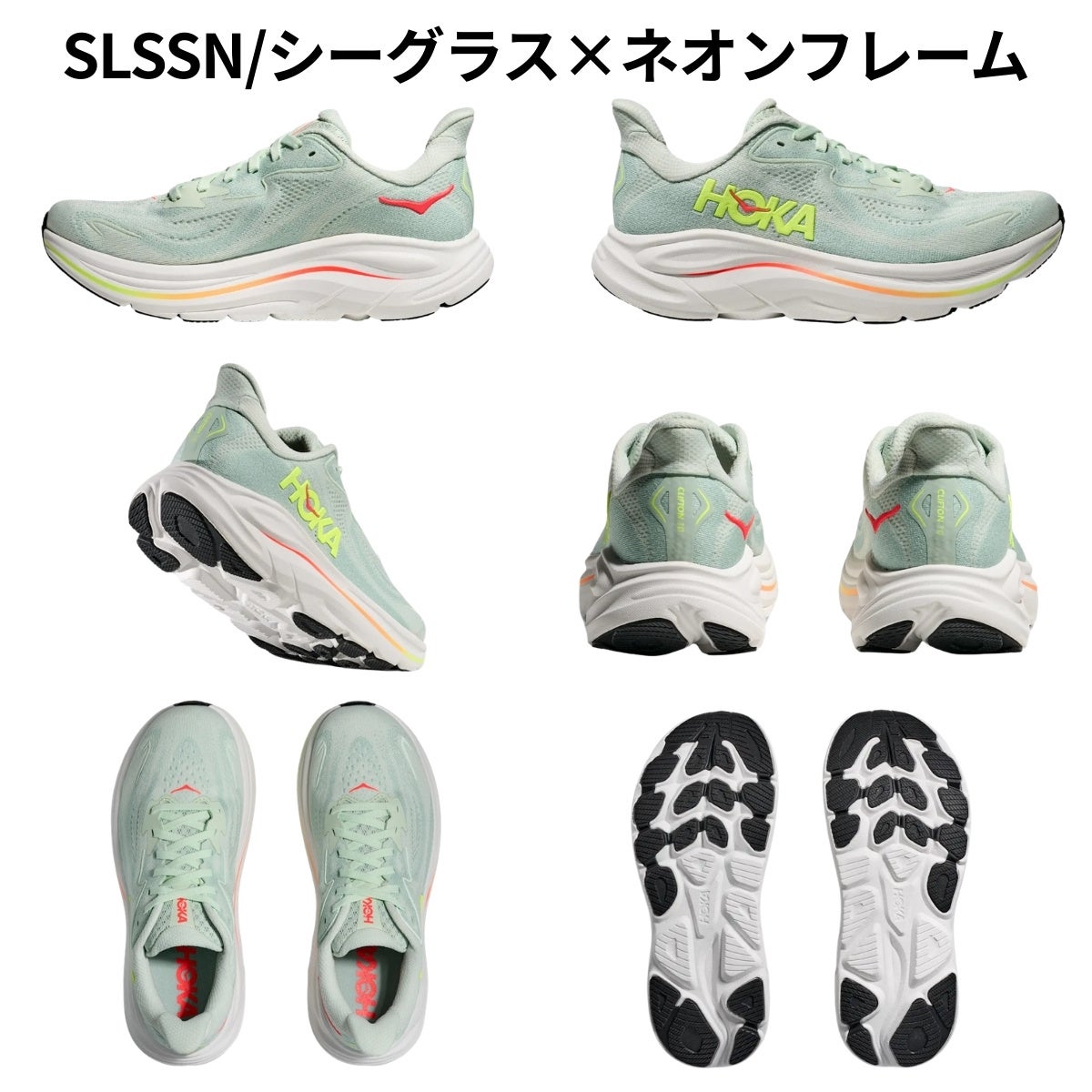 ホカ クリフトン ワイド 10 HOKA CLIFTON WIDE | スポーツマリオ公式