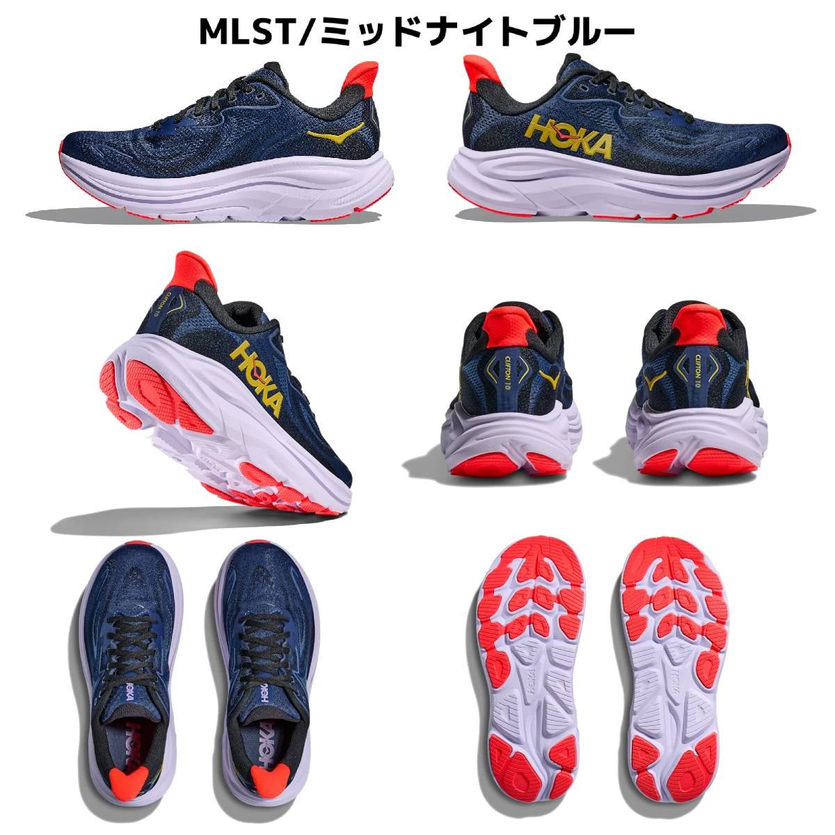 ホカ クリフトン 10 ワイド レディース HOKA CLIFTON 10 WIDE