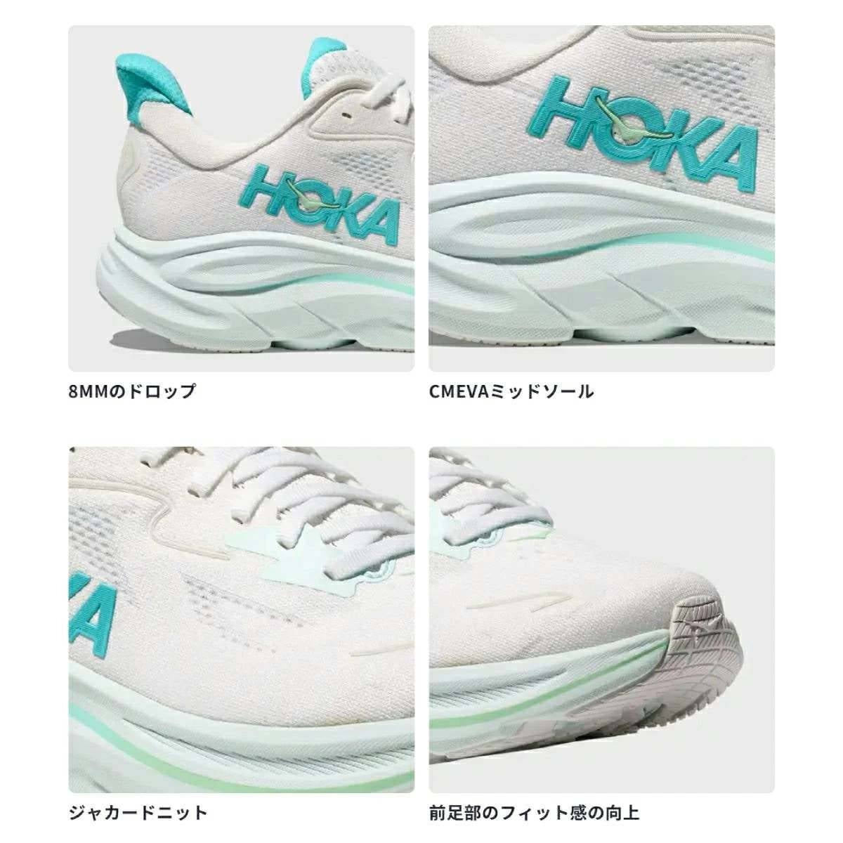 ホカ HOKA クリフトン 10 ワイド CLIFTON 10 WIDE レディース