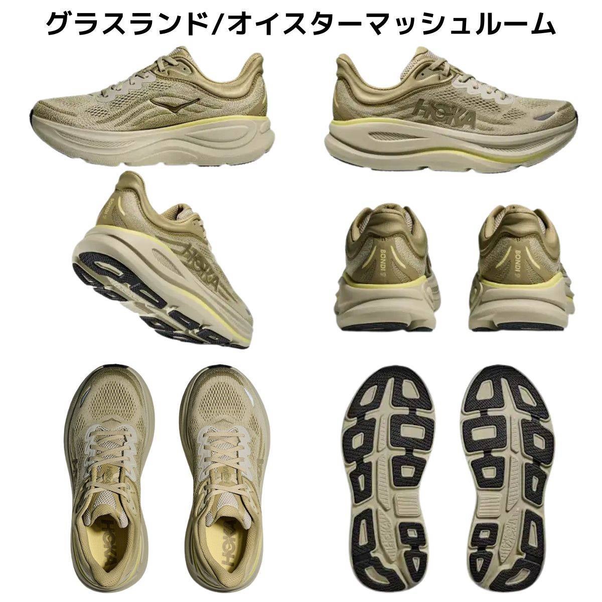 ホカ HOKA ボンダイ 9 BONDI 9 メンズ ランニングシューズ ブラック