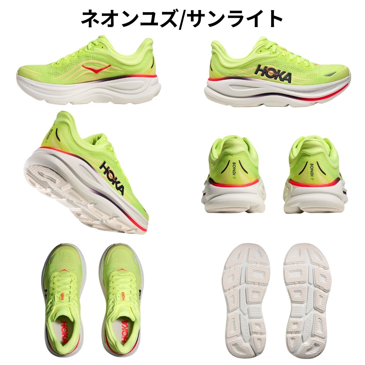 ホカ HOKA ボンダイ 9 BONDI 9 メンズ ランニングシューズ ブラック