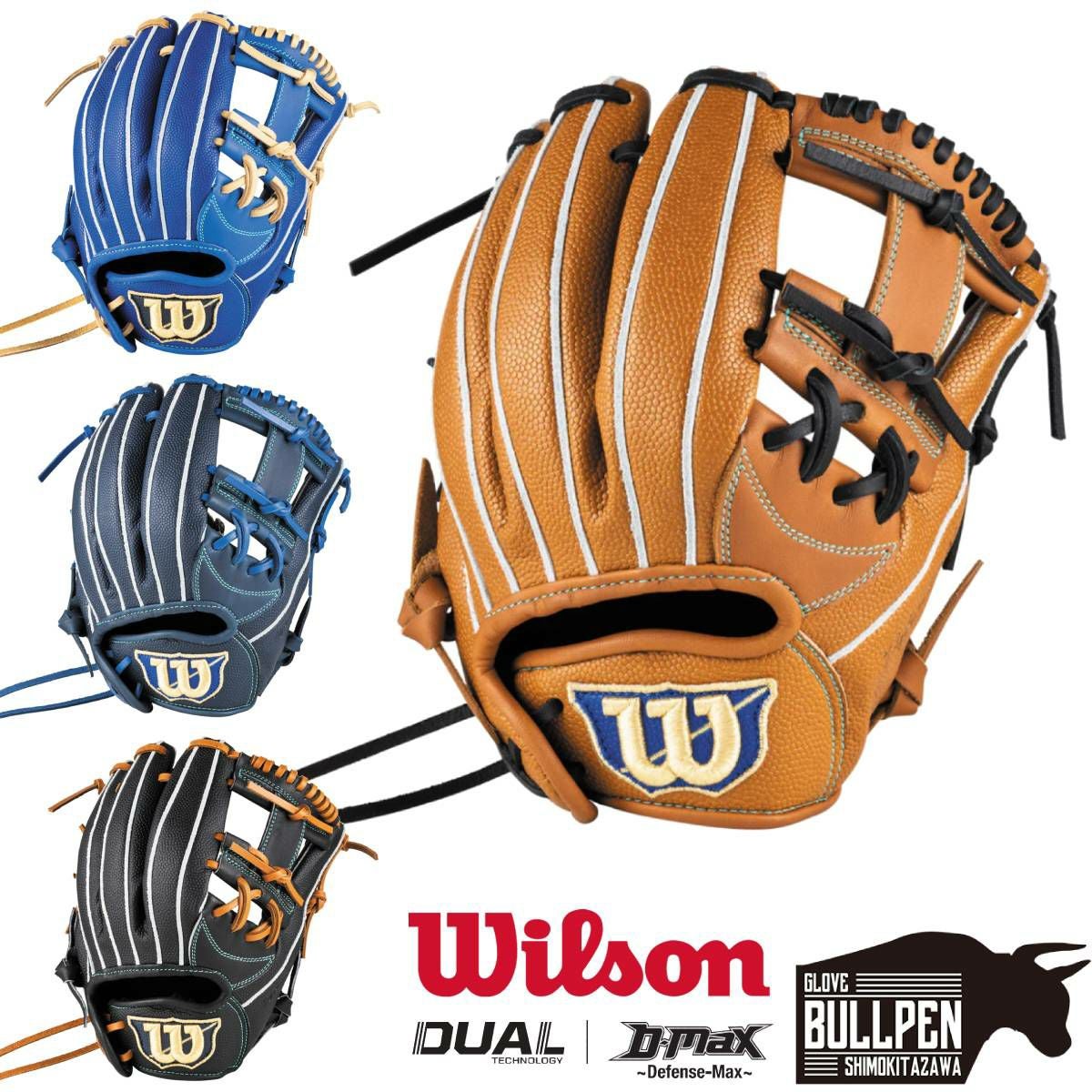 d*2様 Wilson オーダー軟式投手用グラブ 18型 ウイルソン Wilson（ウイルソン） 【即日発送可】 RDL6JH ジュニア軟式用グラブ 内