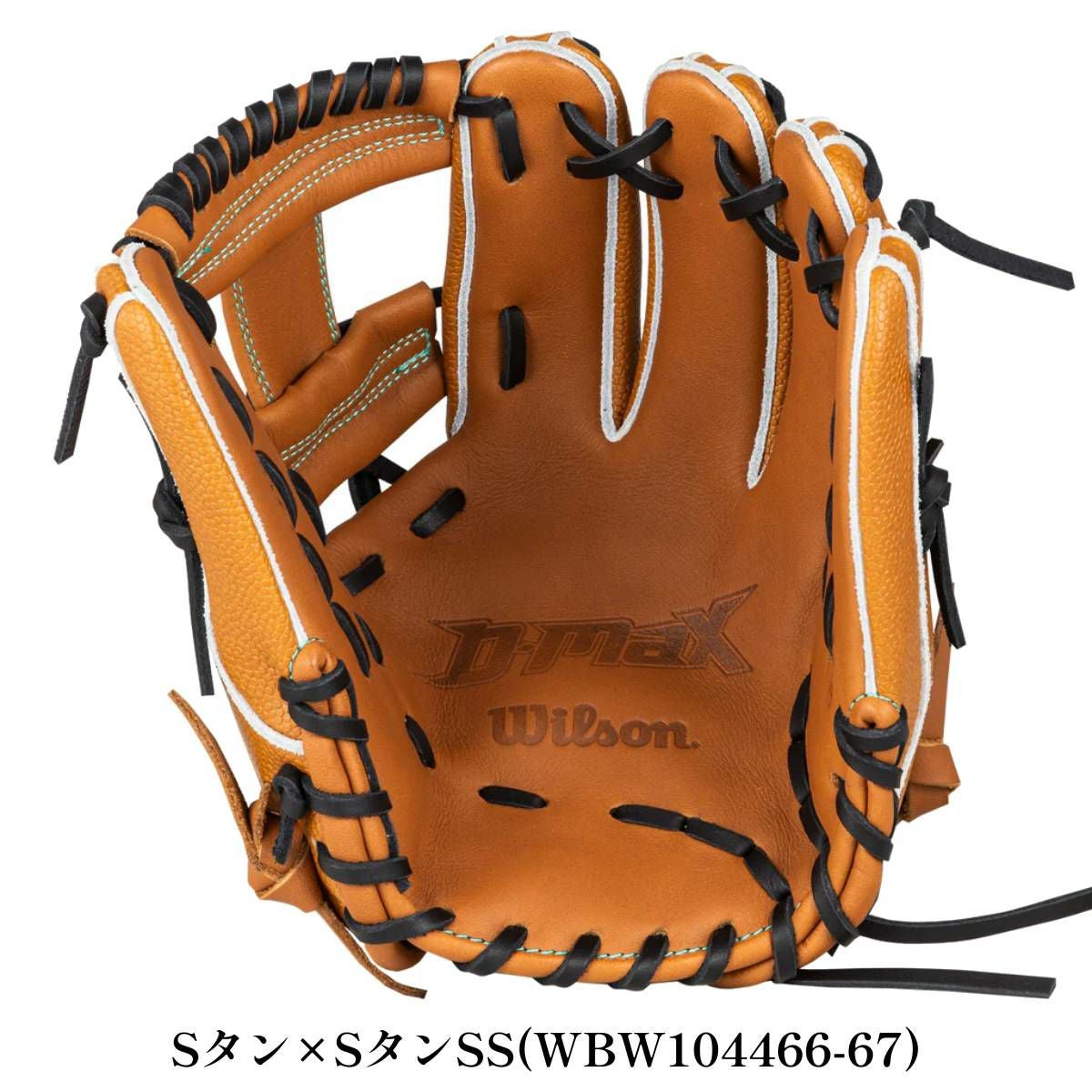 ウイルソン 少年軟式用グラブ 内野手用 7J型 11インチ ジュニア 左投げ