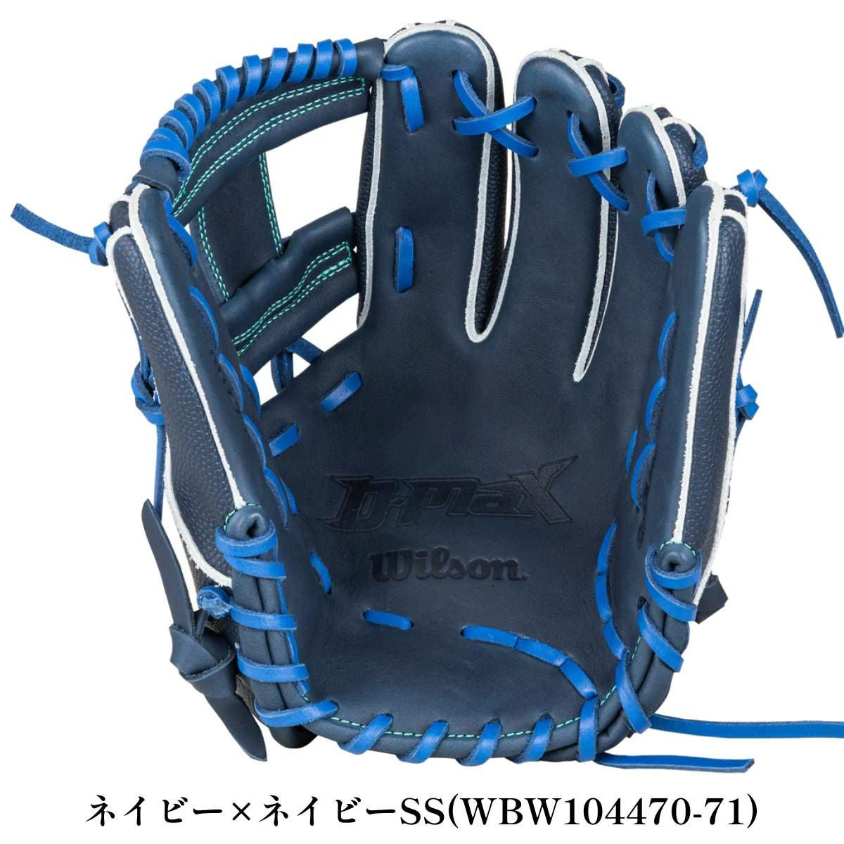 ウイルソン 少年軟式用グラブ 内野手用 7J型 11インチ ジュニア 左投げ