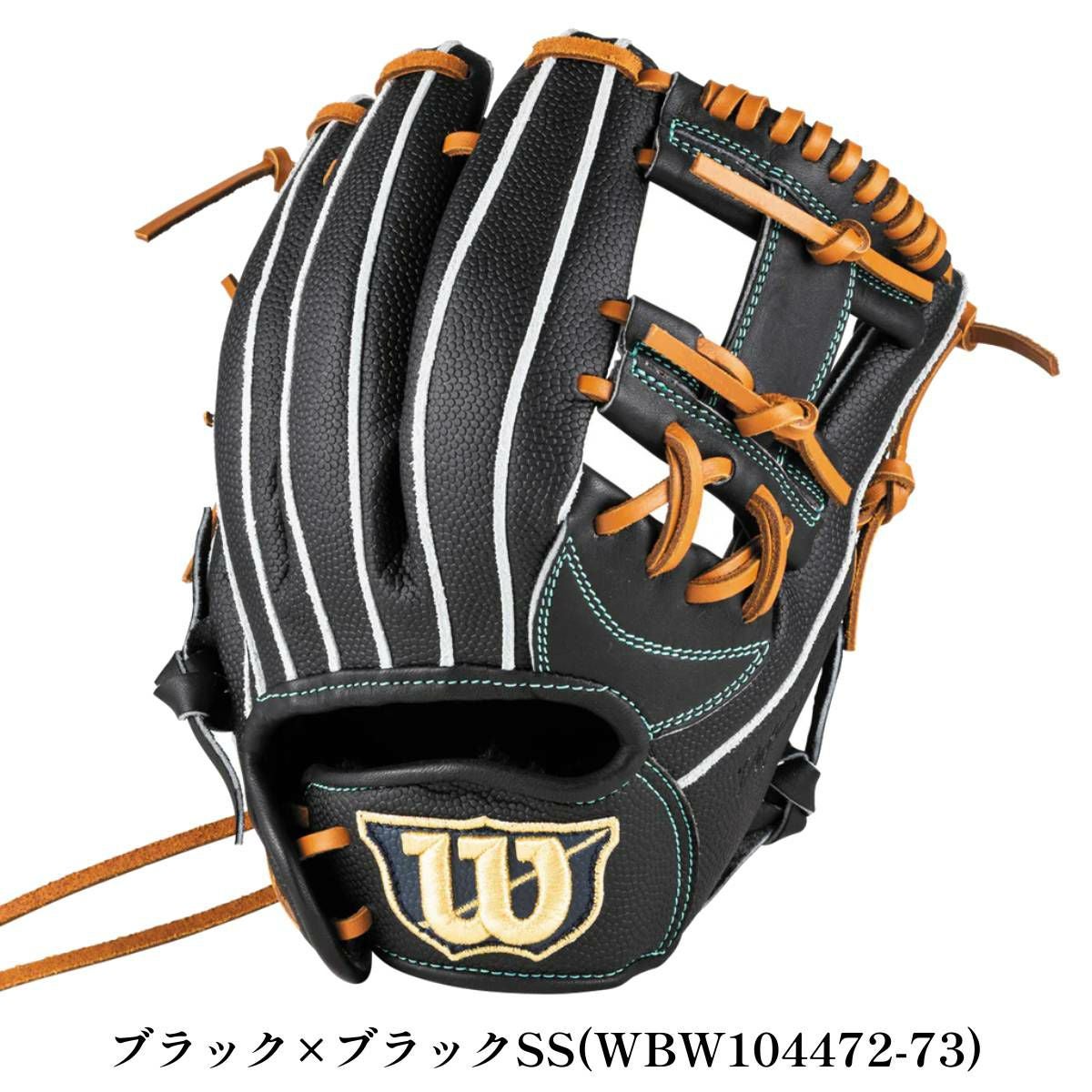 ウイルソン 少年軟式用グラブ 内野手用 7J型 11インチ ジュニア 左投げ